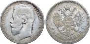 1 rouble 1896 year