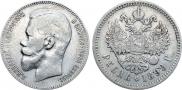 1 rouble 1899 year