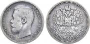 50 kopecks 1901 year