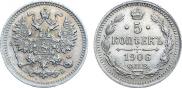 5 kopecks 1906 year