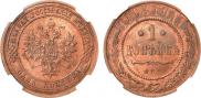 1 kopeck 1908 year