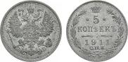 5 kopecks 1911 year
