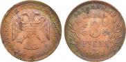 3 roubles 1918 year