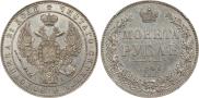 1 rouble 1846 year