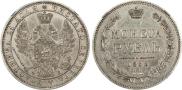 1 rouble 1858 year