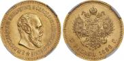 5 roubles 1886 year