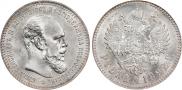 1 rouble 1892 year