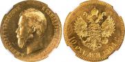 10 roubles 1904 year