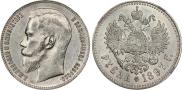 1 rouble 1897 year
