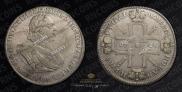 1 rouble 1725 year