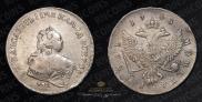1 rouble 1743 year