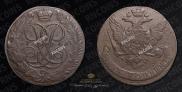 5 kopecks 1762 year