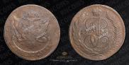 5 kopecks 1788 year
