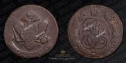 5 kopecks 1788 year