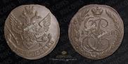 5 kopecks 1788 year