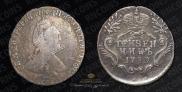 Grivennik 1789 year