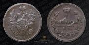 1 копейка 1819 года