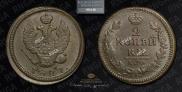 2 kopecks 1827 year
