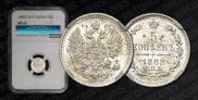 5 kopecks 1888 year