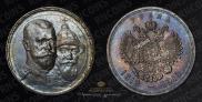 1 rouble 1913 year