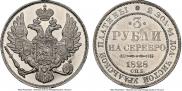 3 roubles 1828 year