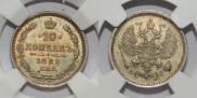 10 kopecks 1888 year