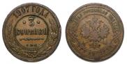 3 kopecks 1907 year