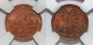 1/2 kopeck 1909 year
