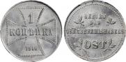 1 kopeck 1916 year