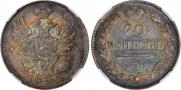 1 rouble 1847 year