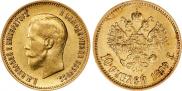 10 рублей 1899 года