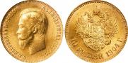 10 roubles 1904 year