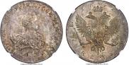1 rouble 1741 year