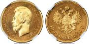 10 roubles 1910 year