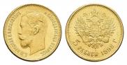 5 рублей 1898 года