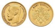 5 рублей 1899 года