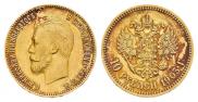 10 roubles 1903 year
