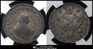 Polupoltinnik 1751 year