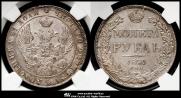 1 rouble 1840 year