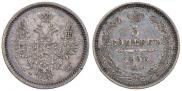 5 kopecks 1856 year
