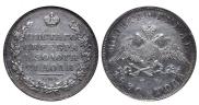 1 rouble 1830 year