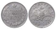 1 rouble 1830 year
