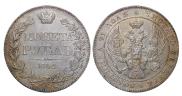 1 rouble 1842 year