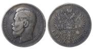 1 rouble 1896 year