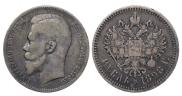 1 rouble 1898 year