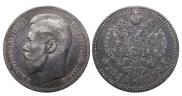 1 rouble 1898 year