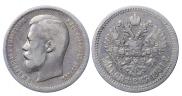 50 kopecks 1901 year