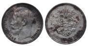 50 kopecks 1914 year