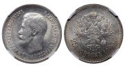 25 kopecks 1896 year