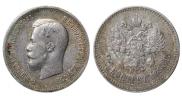 25 kopecks 1896 year